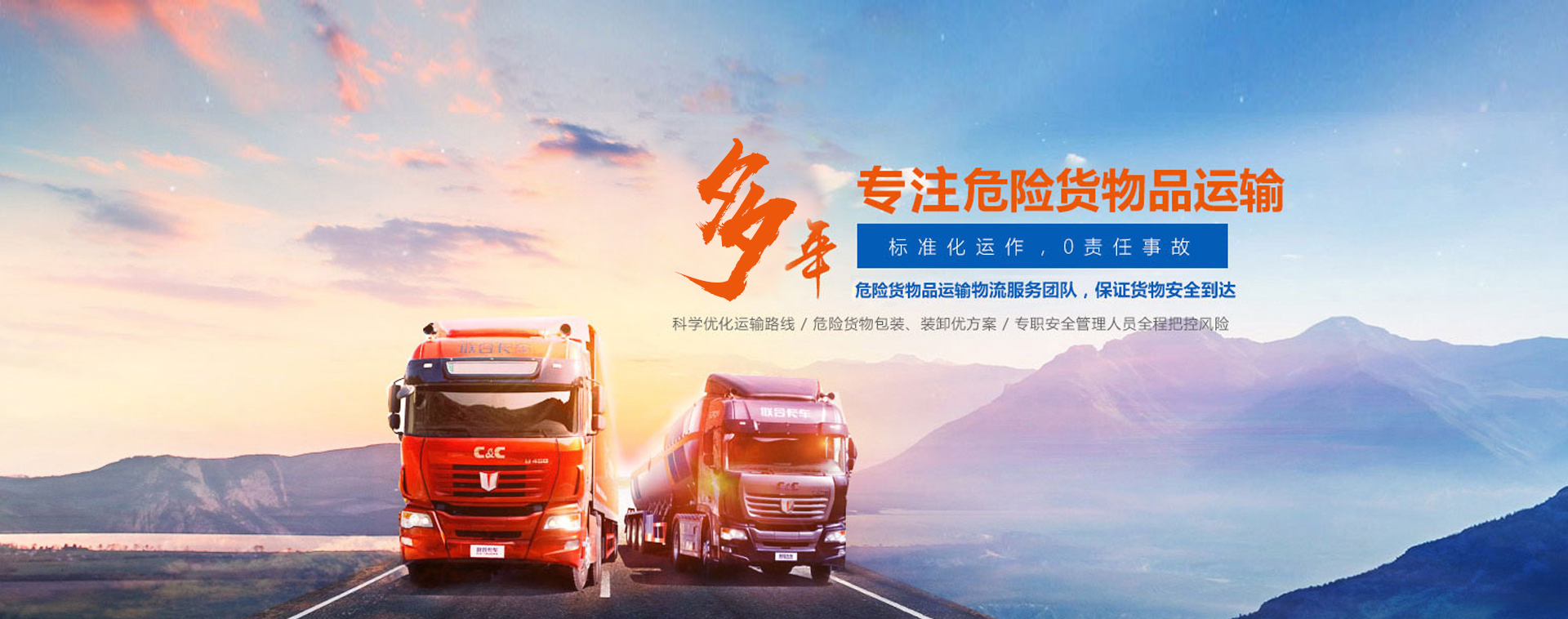 陕西龙华捷运物流有限公司